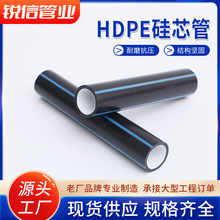 HDPE��о����ȼ��о�ܹ��|���o�ܹ���|���o��·��������