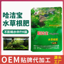 洁宝浓缩水草根肥袋装40粒试用装 底肥观赏鱼用非兽药鱼药