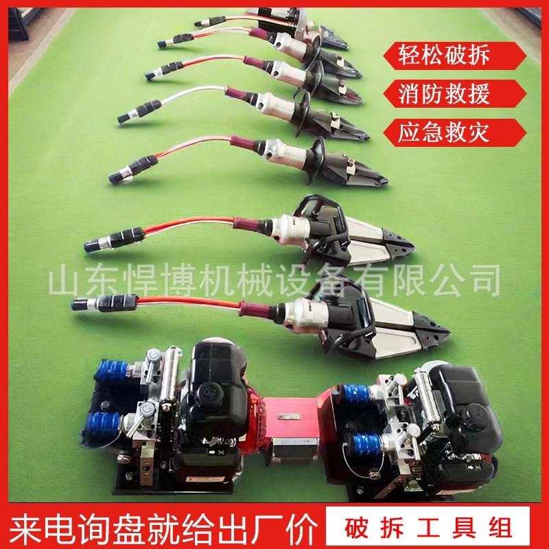 Набор гидравлических инструментов для демонтажа, набор инструментов для демонтажа, резак, оборудование для малого спасательного демонтажа и пожаротушения