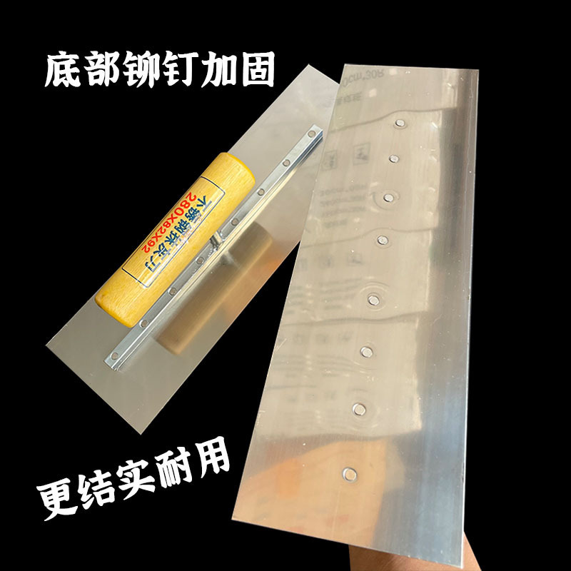 不锈钢抹灰刀批灰刮板铲刀收光刀刮腻子大白硅藻泥油漆泥工具油工|undefined