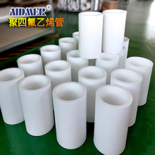 ���ķ���ϩ����r�ķ���PTFE�ط�����șƷ�������r���������͸ߜ�