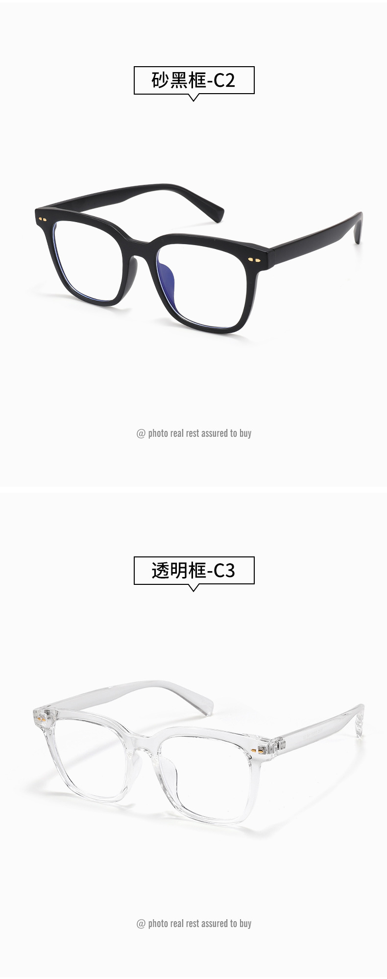 2022新款成人光学眼镜时尚舒适男女通用全框架防蓝光眼镜KY18162详情14