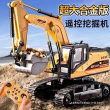 超大号合金遥控挖掘机无线工程车挖土钩机充电动挖机玩具男孩礼物