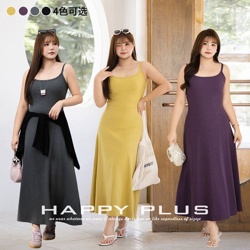 Длинное платье с U-образным вырезом и завышенной талией, большим подолом, трикотажными ребристыми бретелями Runqi 9167, платье большого размера А-силуэта с большим подолом и боковым покрытием груди.