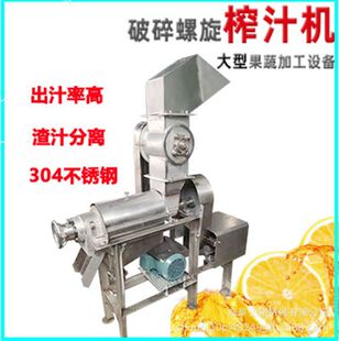 ��ɹ��{ݮ����÷���¹�����ե֭�C  ��֭�C���a����ե֭�O��