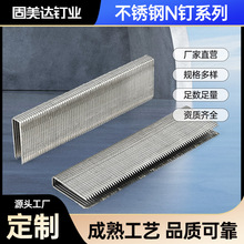 钉固高碳钢尖角码钉尖头钉黑色藤器家具钉K408410413416419气枪钉