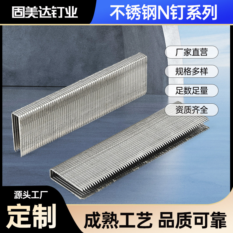 钉固高碳钢尖角码钉尖头钉黑色藤器家具钉K408410413416419气枪钉