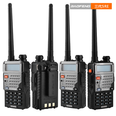 Baofeng UV-5RE walkie-talkie 8W de tres generaciones de mano FM de doble etapa de alta potencia de conducción automática máquina al aire libre