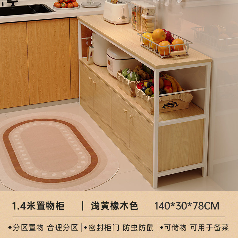 [고밀도 복합보드丨럭셔리 4도어] 메이플 체리우드 컬러 140cm