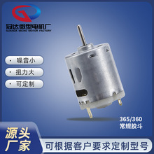 R365΢��ֱ��늙C12Vˮ��360늴��L�C�L�����24V��؛�C����R�_