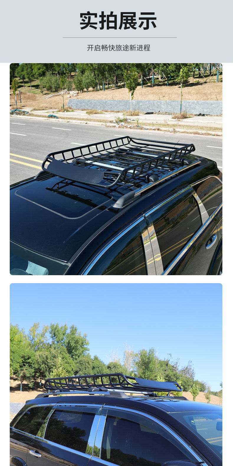 Universal Roof Rack Frame for Wuling Hongguang S, Baojun 730, Changan Cs75, Haval H5, H6, and Qijun Off-Road Suvs