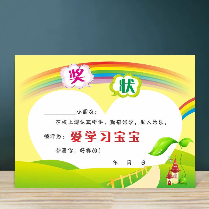 Добрый детский сад Сертификат заслуг в детском саду