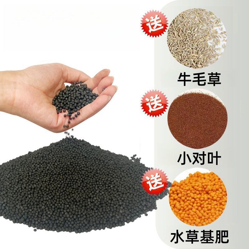 소털풀 + 작은 쌍잎 [각 7099개] + 재배비료 - 고비료 진흙 [ 2.51kg ]