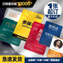 徽章;动漫明星挂件;钥匙扣及钥匙扣配件