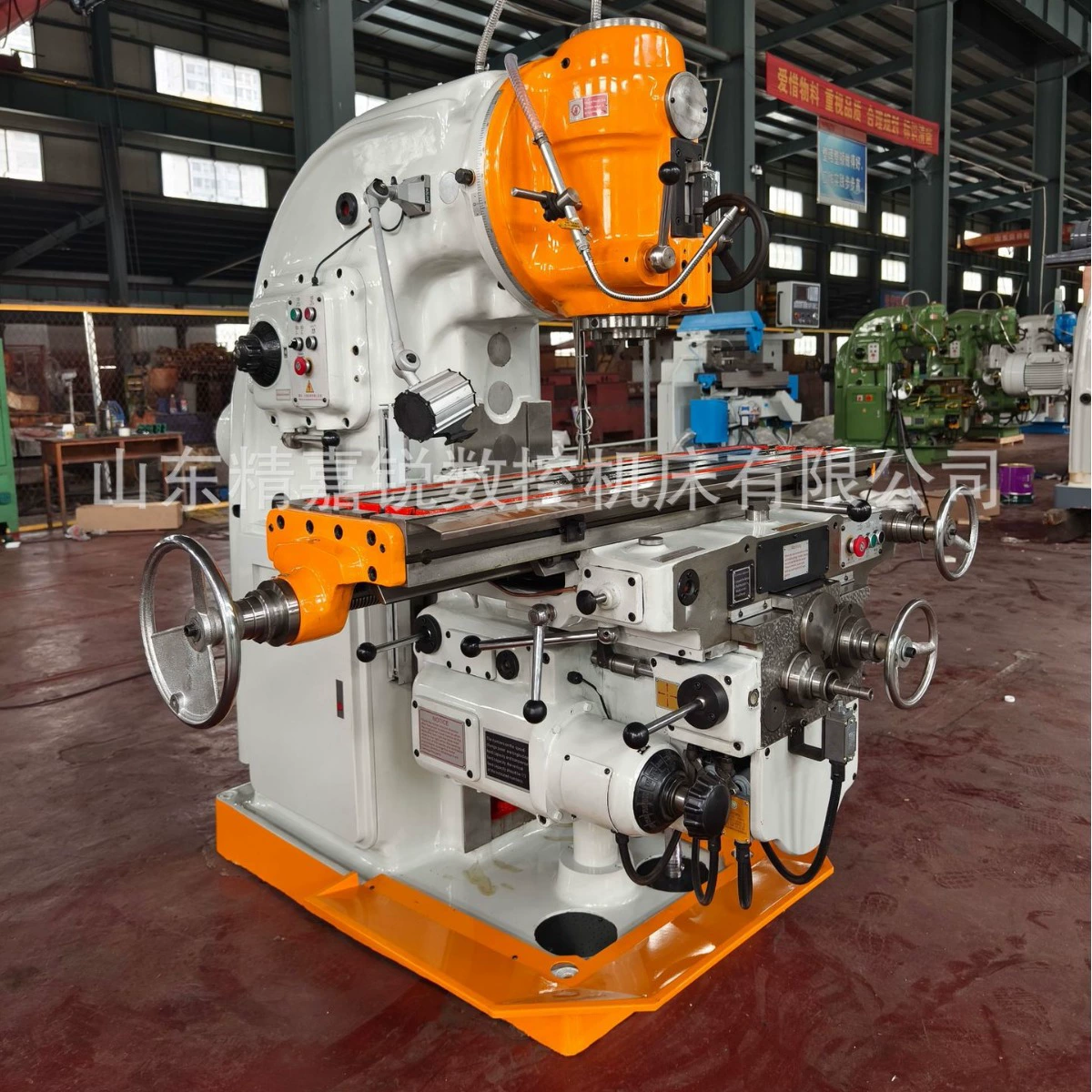 X5032 вертикальный фрезерный станок 52K мощный фрезерный станок подъемный стол фрезерный станок модель Beiyi резка тяжелого металла