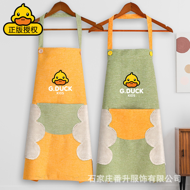 Yellow Duck Cationic Apron Women's 2022 New Waterproof and Oil-Proof Household Kitchen Overalls Summer Thin Fixed logo