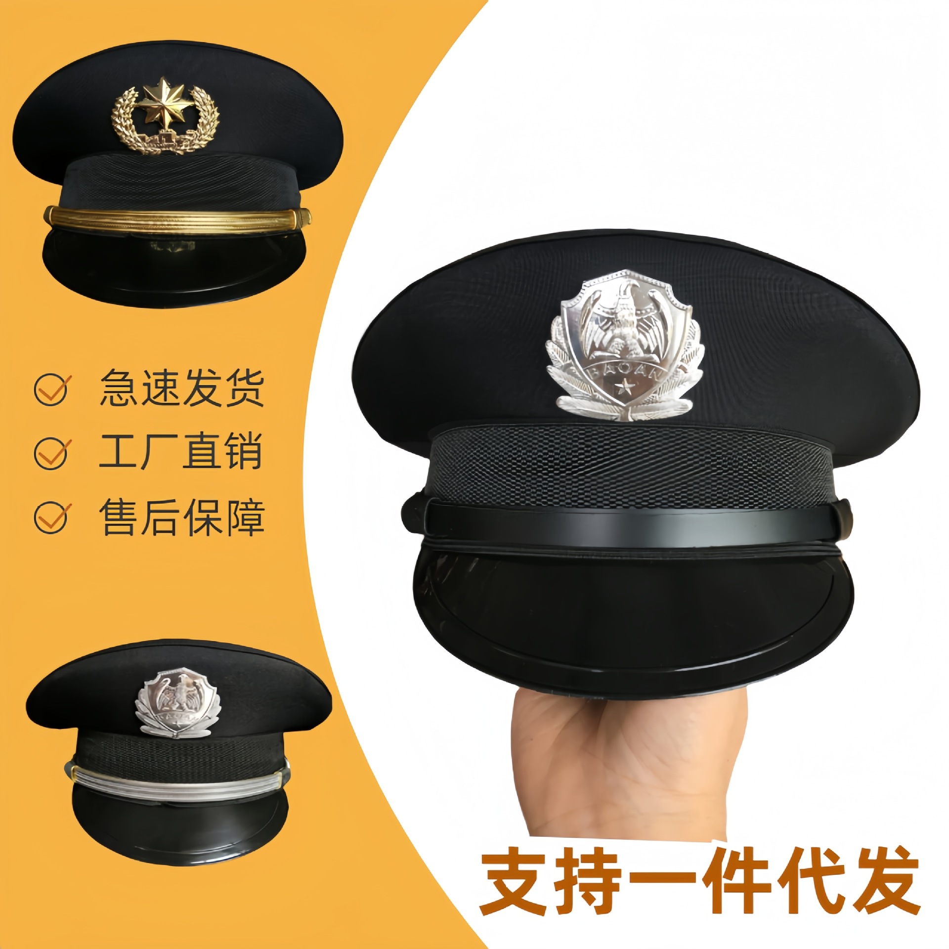 모자 공장에서 바로 배송되는 검정색 대형 챙모자, 보안 근무용 모자, 팔각형 배지, 큰 챙 모자, 패셔너블한 통근 모자