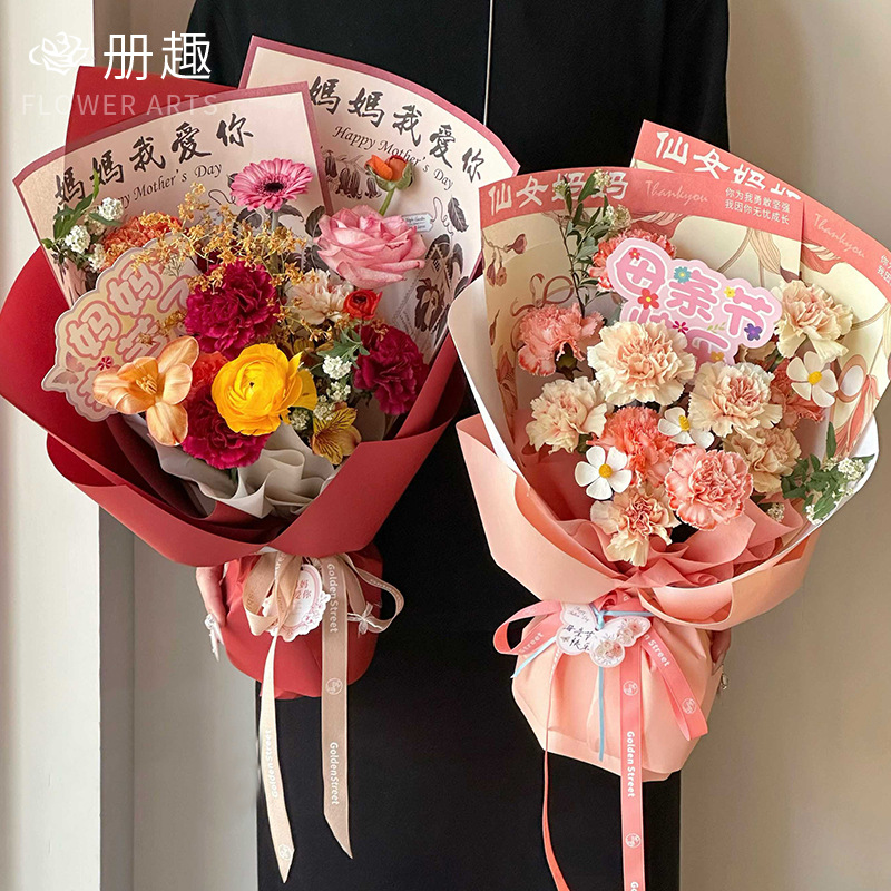 Feliz Día de la Madre, tarjeta de flores, tarjeta colgante francesa, simple mensaje de vacaciones, tarjeta de felicitación, decoración de regalo.