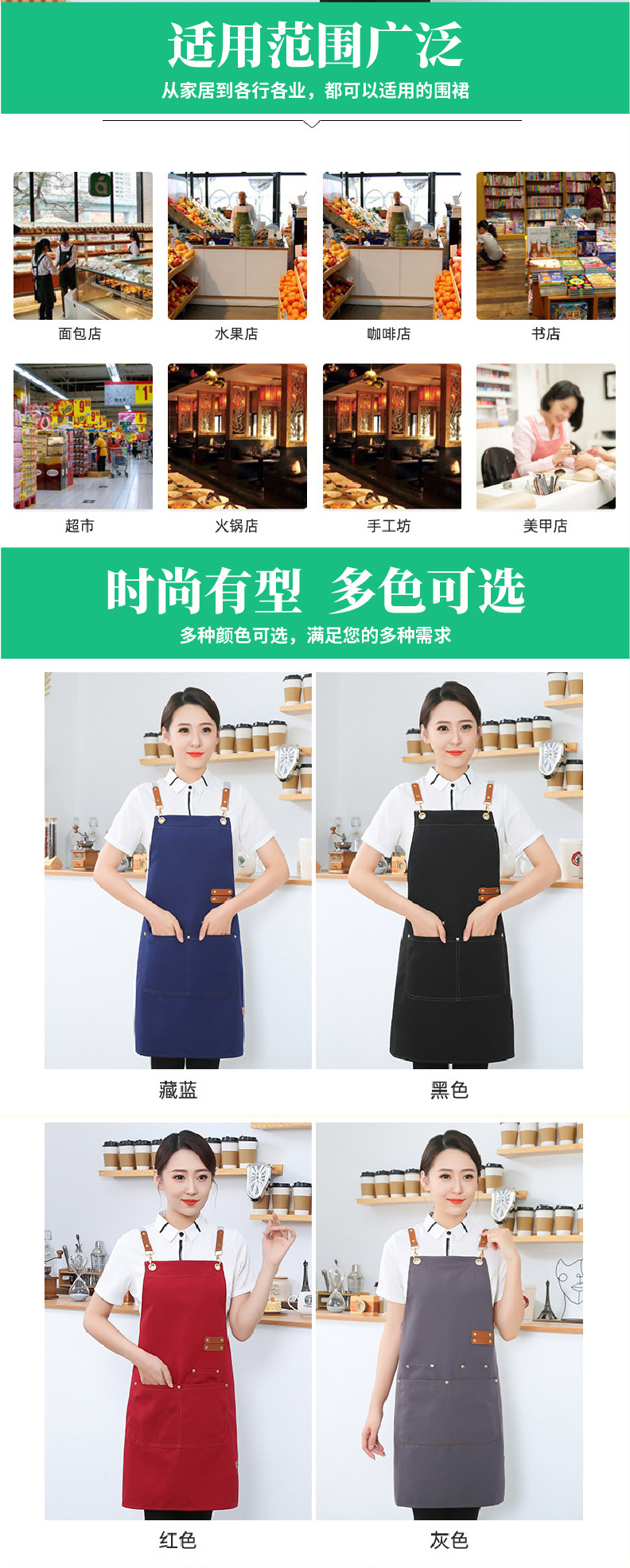 涤棉牛仔布主图详情页-221117-01_04