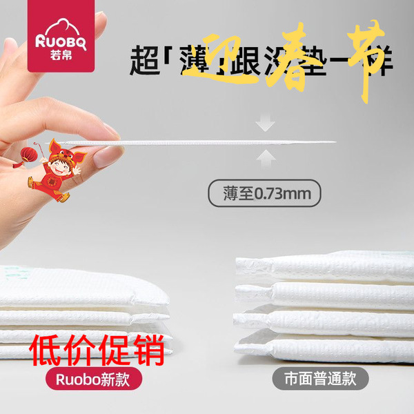 Disposable ultra thin breathable breast pads