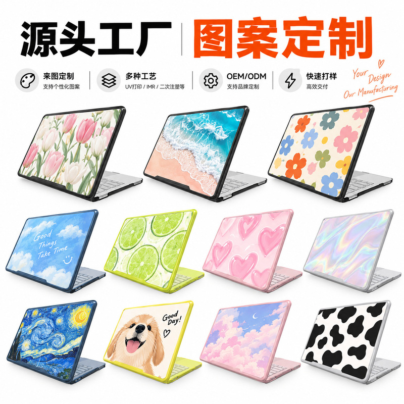 Suitable for Apple laptop protective case with painted design 13inch neo case MacBook protective case customization Suitable for Apple laptop protective case with painted design 13inch neo case MacBook protective case customization