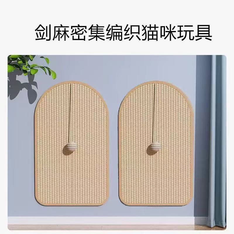 Sisal cat scratching board with ball, cat sisal mat, sofa protector, wear-resistant, non-shedding, multifunctional scratching board, wall sticker, wholesale