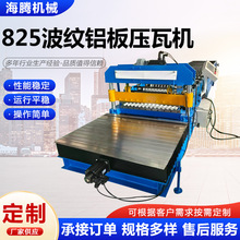 825���y�X�剺�ߙC�����X�剺�ͷ���X�߲��y�X���ɫ�����X��C