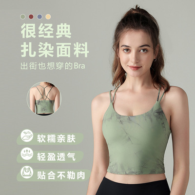 tie-dyed motion Underwear high strength Shockproof yoga bra wholesale Elastic force Beautiful back camisole undergarment covering the chest and abdomen yoga Bras