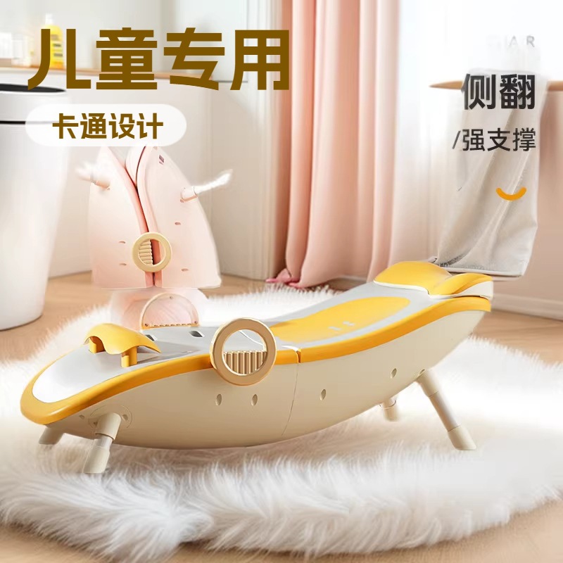 Silla infantil de dibujos animados, cama de baño de bebés, silla de champú de bebés, silla de baño plegable para niños pequeños, artefacto mágico