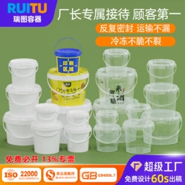 塑料桶;塑料瓶、壶;塑料罐