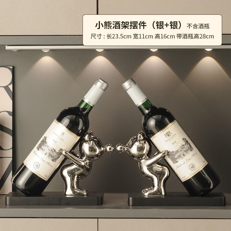 小熊红酒架子摆件轻奢电视柜酒柜装饰品家居客厅餐边柜酒瓶托|undefined