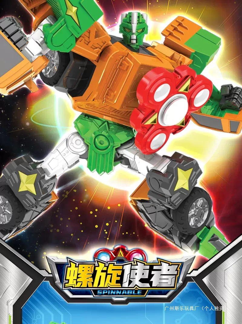 螺旋使者咖宝车神拯救联盟陀螺变形机器人儿童男孩金刚卡伽宝玩具