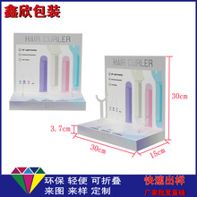 商超饮料台面展示盒pvc雪弗板展示台美发棒展示架陈列展示盒