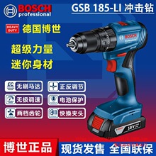 �����늟oˢ����GSB185-LI�_��荶๦���ݽz�����ʽ늄ӹ���