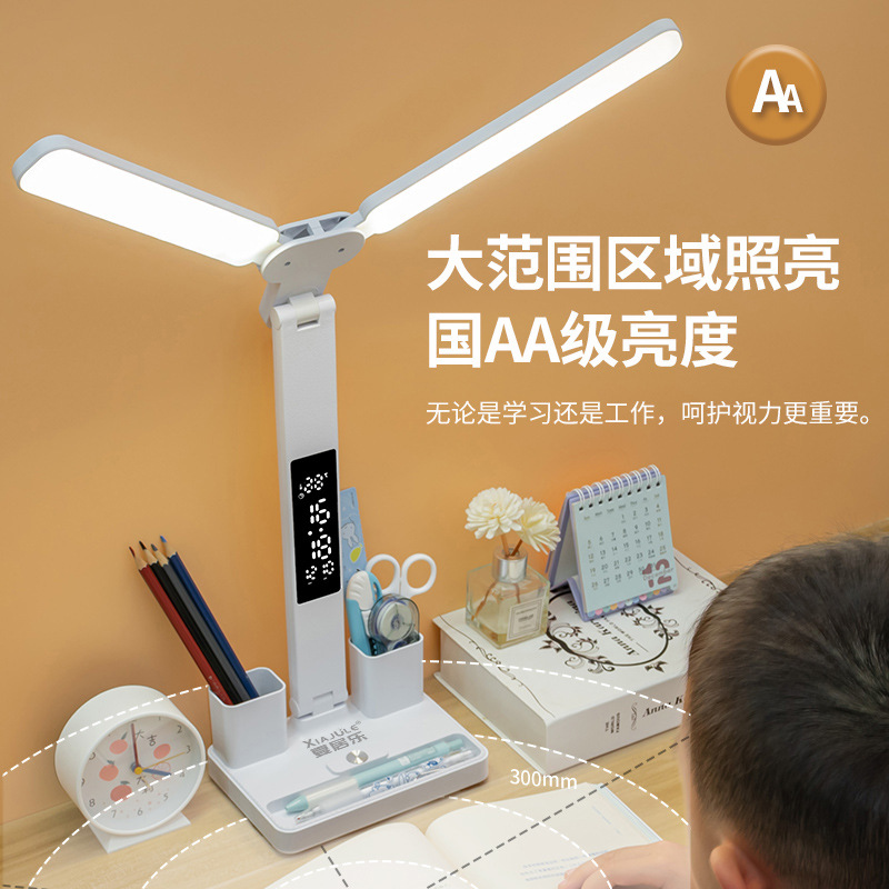 Transfronterizo inteligente LED reloj protector de ojos lámpara de escritorio para estudiantes escritorio de lectura dormitorio escritura tareas lámpara de aprendizaje
