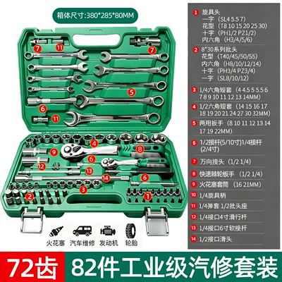Mühərrik tənzimləmə alətləri — Set - 82-piece-socket-wrench-set-industrial-grade-72-teeth