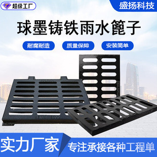 Drain cover kitchen sewer rainwater grate heavy duty manhole cover resin composite plastic sink