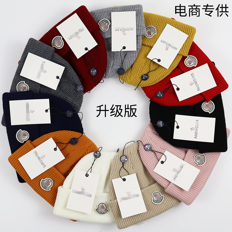 2021秋冬新款潮牌冷帽毛线帽针织帽长款粗纹保暖韩版日系帽子电商