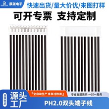 PH2.0-16P�Ӿ����Ӿ����ӿ��ٽӾ����ӽӾ�������^�t�ڶ��Ӿ�