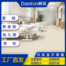 �DɭPVC�ذ�S���tԺ��ĥ�t�÷�����z�WУ�B��Ժ�ذ��z�ذ��