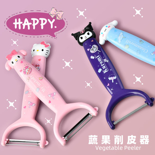 Foreign trade new Sanrio peeler Kuromi melon Planer multi-functional kitchen household portable peeler artifact batch