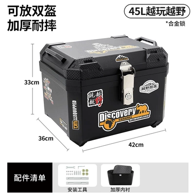 Motorcycle trunk | scooter electric vehicle trunk, universal - alloy-lock-45loverland-off-road-lining-tool-accessories