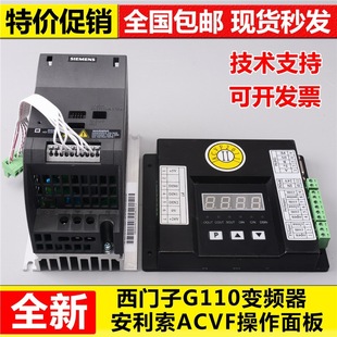 Siemens G110/MM440/420 inverter 6SE6400/420/6SE6440-2UC13-7AA1
