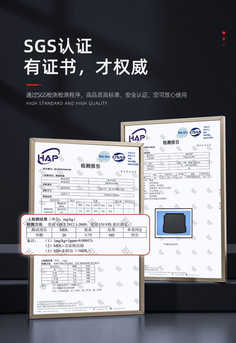 2026 Model Feifan R7 Dedicated Tpe Trunk Mat Car Interior Modification Accessories 26 Rear Drive Screen Protector