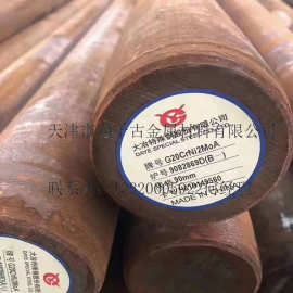 现货销售GCr15SiMo滚动轴承钢 钢棒 锻件