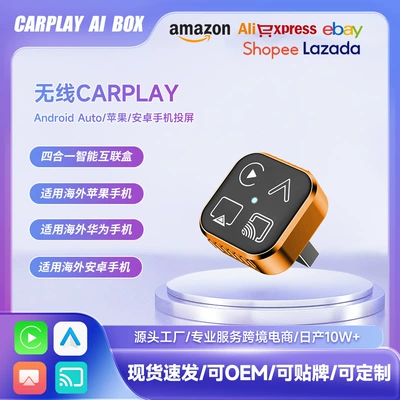 Hot-Selling 4-in-1 Wireless Carplay Box for Apple and Android Screen Mirroring, Car Smart Box