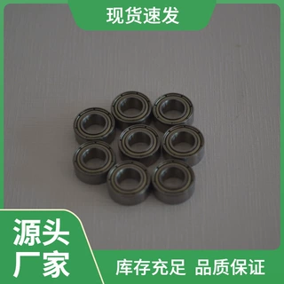 轴承厂家生产批发mr105zz尺寸5*10*4微型小密封耐磨精密耐磨耐用