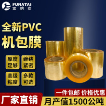 �S��PVC��о���bĤ�T���X���X�Ͻ������p�@Ĥ�C��Ĥ������s��ˮ