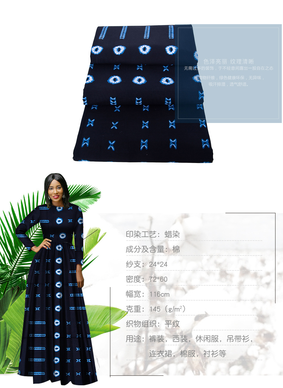 Cotton fabric details page 1
