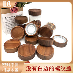 現物80mmアカシア木ねじ蓋高鵬ガラス密封缶茶葉貯蔵タンク蓋ねじ蓋